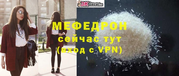 MDMA Волоколамск