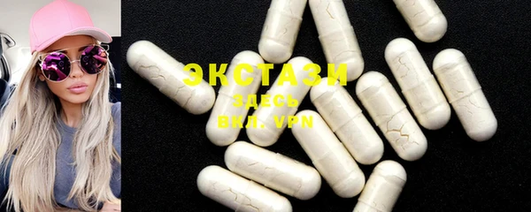 стафф Новодвинск