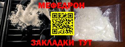гидра Канаш