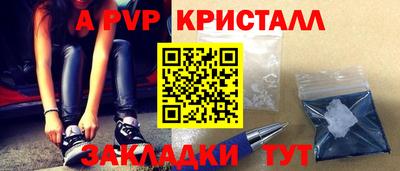 а пвп мука Балашиха