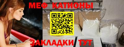 гидра Канаш