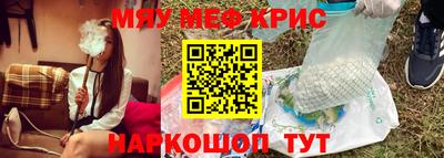 гидра Канаш