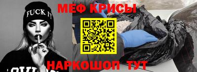 гидра Балаково