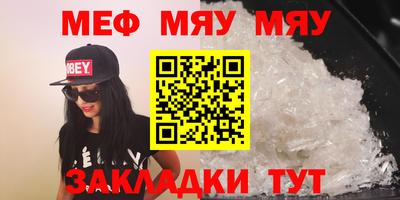 марихуана Камышлов