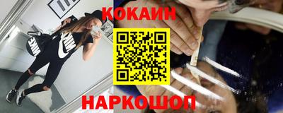 гидра Канаш