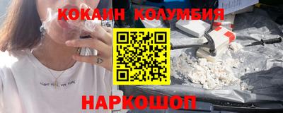 марихуана Камышлов
