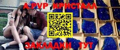 mdpv Кандалакша