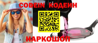 гидра Канаш
