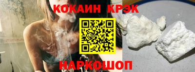 соль курить ск Азнакаево
