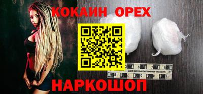 а пвп мука Балашиха