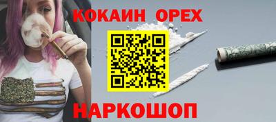 гидра Канаш