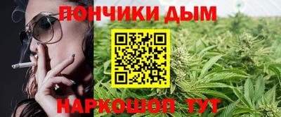 марихуана Камышлов