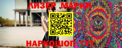 гидра Балаково