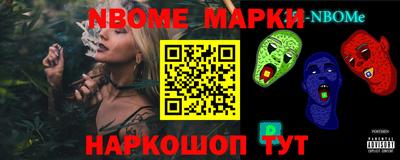 гидра Канаш