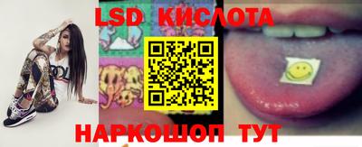 марихуана Камышлов