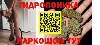 гидра Балаково