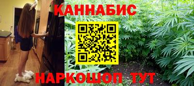 гидра Канаш