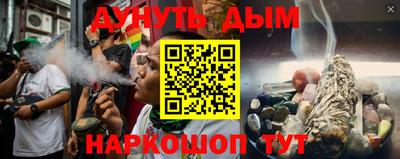 гидра Канаш