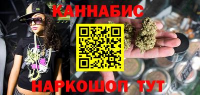 гидра Канаш