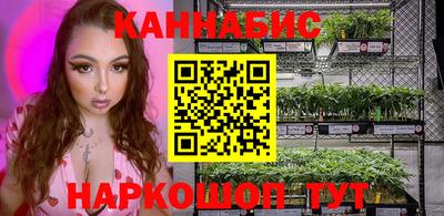 гидра Балаково