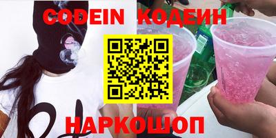 прущий лед Абинск
