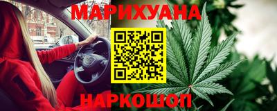 марихуана Камышлов