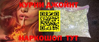 марихуана Камышлов