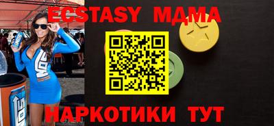 марихуана Камышлов
