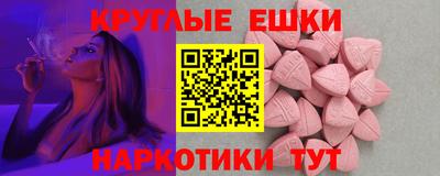 марихуана Камышлов
