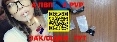 гидра Балаково