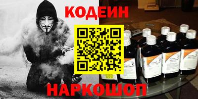 гидра Канаш
