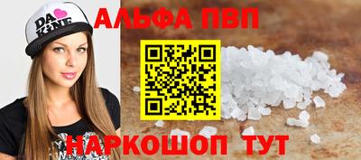 марихуана Камышлов