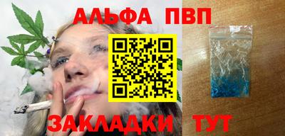 гидра Канаш