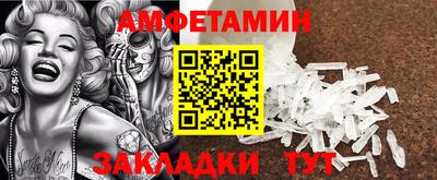 гидра Канаш