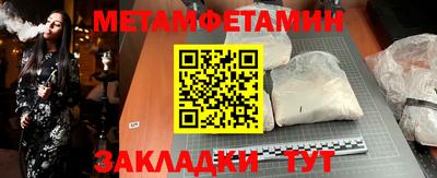 гидра Балаково