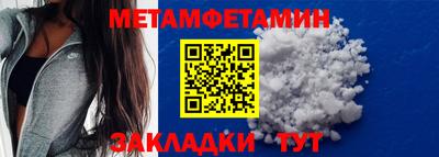 марихуана Камышлов