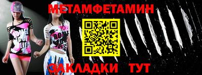 а пвп мука Балашиха