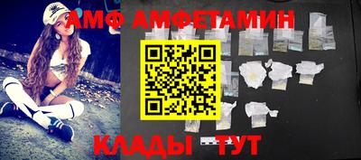 а пвп мука Балашиха