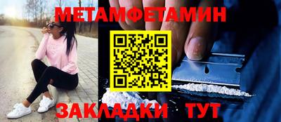 а пвп мука Балашиха