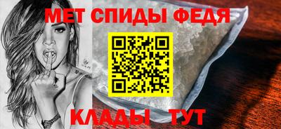 гидра Канаш
