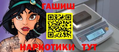 гидра Балаково