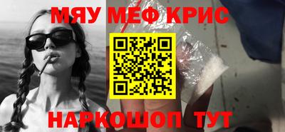 гидра Канаш