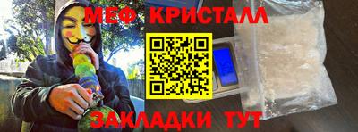 гидра Балаково