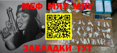 гидра Балаково