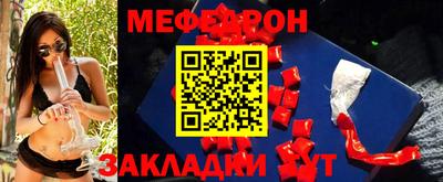 гидра Канаш