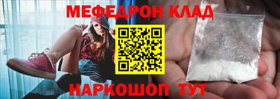 а пвп мука Балашиха