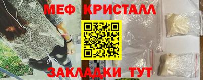 гидра Балаково