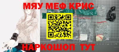 марихуана Камышлов