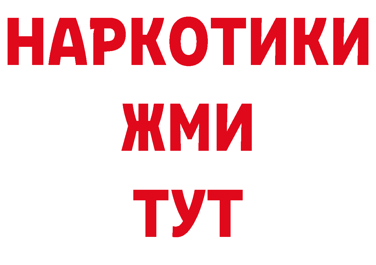 МЯУ-МЯУ 4 MMC как зайти дарк нет ОМГ ОМГ Киржач