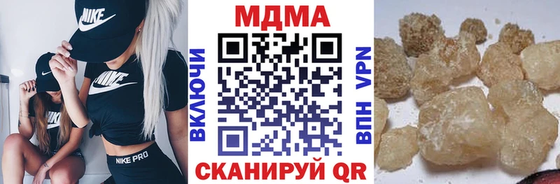 даркнет сайт  Киржач  МДМА Molly 
